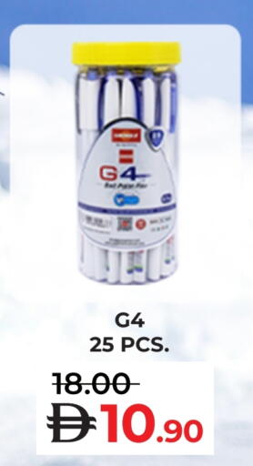 available at لولو هايبرماركت in الإمارات العربية المتحدة , الامارات - ٱلْفُجَيْرَة‎