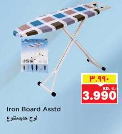 available at Nesto Hypermarkets in Kuwait - Kuwait City