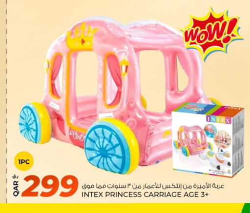 available at روابي هايبرماركت in قطر - الشمال