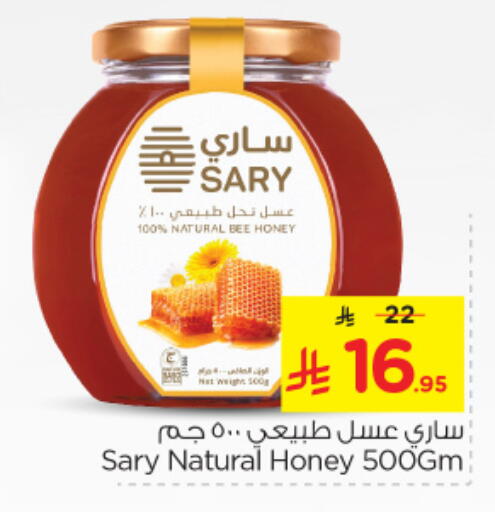 Honey available at Nesto in KSA, Saudi Arabia, Saudi - Al Khobar