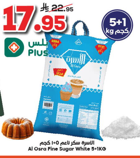 available at Dukan in KSA, Saudi Arabia, Saudi - Yanbu