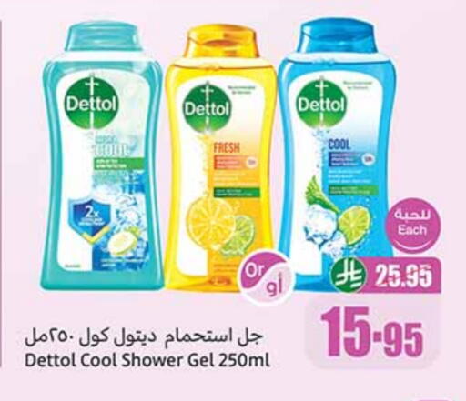 DETTOL Shower Gel available at Othaim Markets in KSA, Saudi Arabia, Saudi - Mahayil