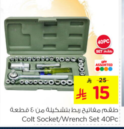 available at Nesto in KSA, Saudi Arabia, Saudi - Al Hasa