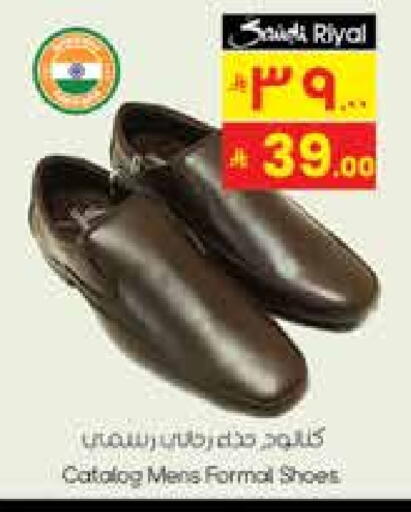 Footwear in City Flower, Saudi Arabia Offers - Saudi Arabia available at City Flower in KSA, Saudi Arabia, Saudi - Sakaka