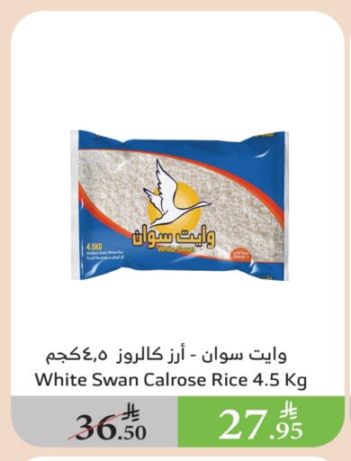 Calrose Rice available at Al Raya in KSA, Saudi Arabia, Saudi - Bishah