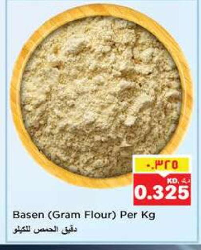 available at Nesto Hypermarkets in Kuwait - Kuwait City