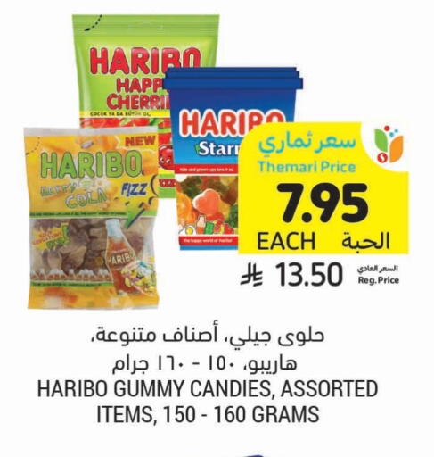 HARIBO available at Tamimi Market in KSA, Saudi Arabia, Saudi - Unayzah