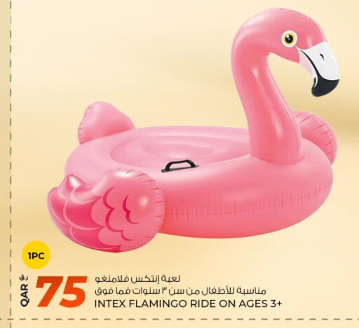 available at روابي هايبرماركت in قطر - الشمال