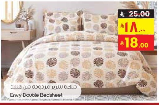 available at City Flower in KSA, Saudi Arabia, Saudi - Al-Kharj