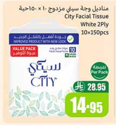 available at Othaim Markets in KSA, Saudi Arabia, Saudi - Rafha