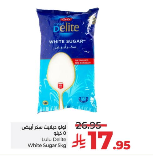 LULU available at LULU Hypermarket in KSA, Saudi Arabia, Saudi - Dammam