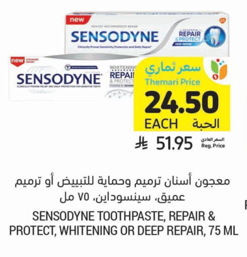 SENSODYNE Toothpaste available at Tamimi Market in KSA, Saudi Arabia, Saudi - Buraidah