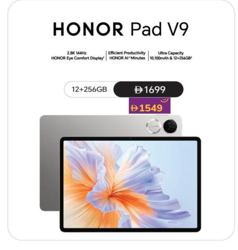 HONOR available at Lulu Hypermarket in UAE - Fujairah