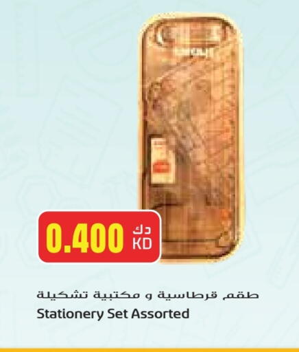 available at Grand Hyper in Kuwait - Jahra Governorate