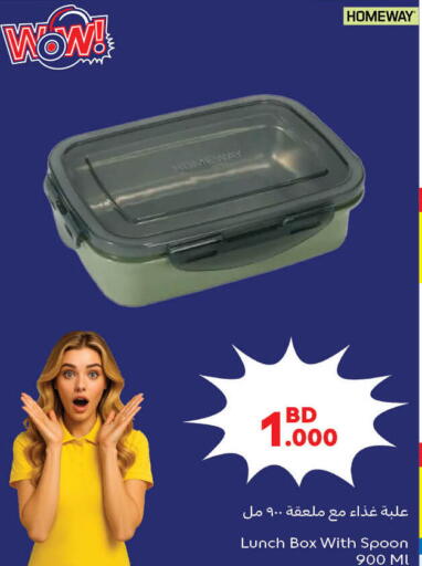 available at Carrefour in Bahrain