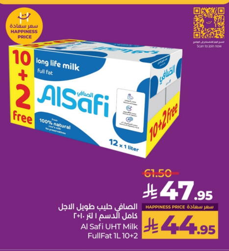 الصافي حليب طويل الأمد  available at لولو هايبرماركت in مملكة العربية السعودية, السعودية, سعودية - عنيزة