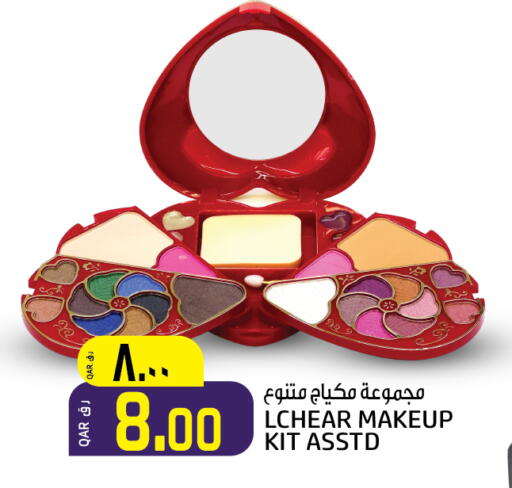 available at السعودية in قطر - الشمال