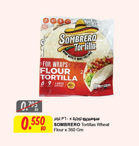 Flour & Baking Supplies in The Sultan Center, Bahrain available at The Sultan Center in Bahrain