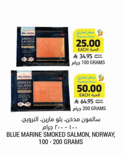 available at Tamimi Market in KSA, Saudi Arabia, Saudi - Al Hasa