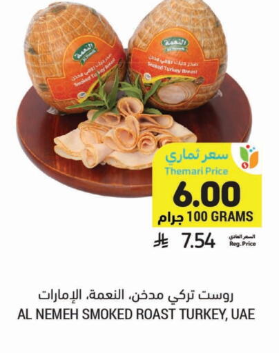 Chicken Breast available at Tamimi Market in KSA, Saudi Arabia, Saudi - Buraidah