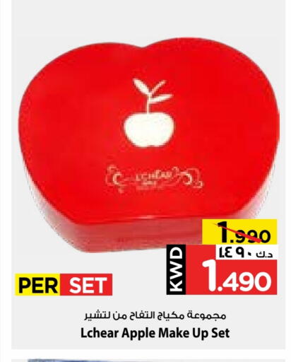 Apple available at Mark & Save in Kuwait - Kuwait City