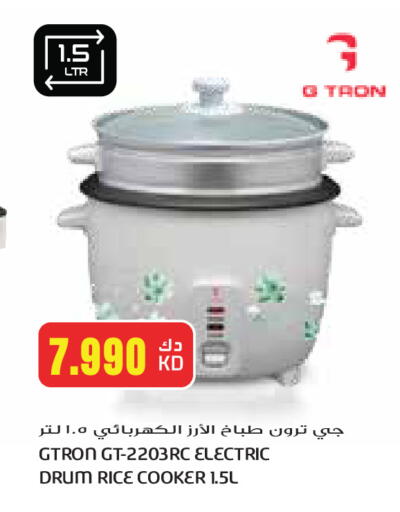GTRON Rice Cooker available at Grand Costo in Kuwait - Ahmadi Governorate