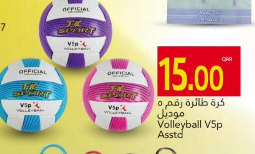 available at جلف فود سنتر in قطر - الشحانية