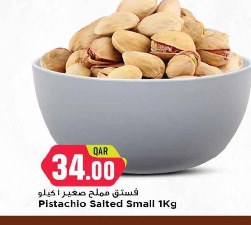 available at Marza Hypermarket in Qatar - Al Rayyan