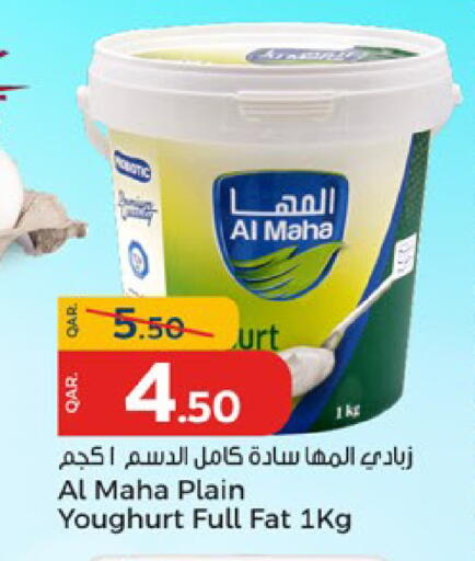 زبادي available at باريس هايبرماركت in قطر - الريان