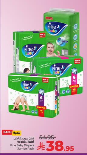 FINE BABY available at LULU Hypermarket in KSA, Saudi Arabia, Saudi - Unayzah