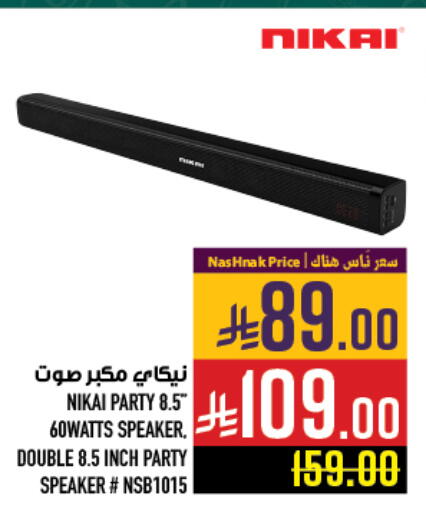 Accessories - Electronics in Abraj Hypermarket, Saudi Arabia Offers - Saudi Arabia NIKAI Speaker available at Abraj Hypermarket in KSA, Saudi Arabia, Saudi - Mecca