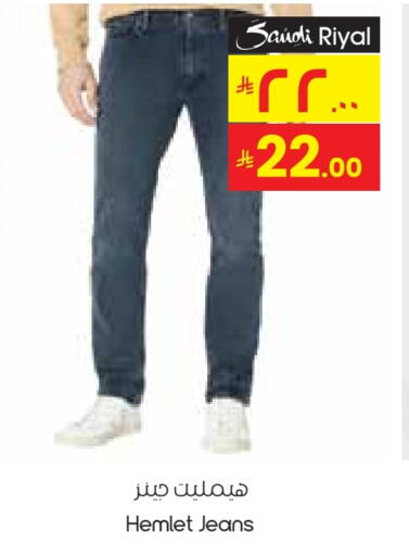 available at City Flower in KSA, Saudi Arabia, Saudi - Yanbu