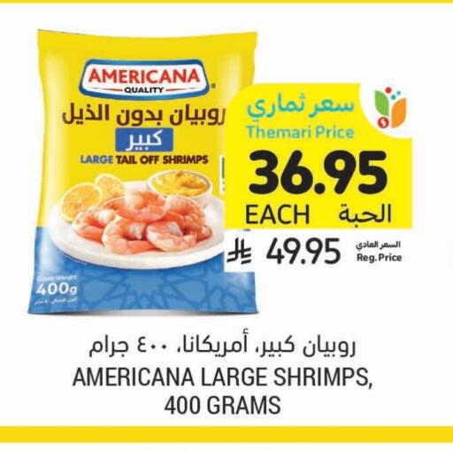 available at Tamimi Market in KSA, Saudi Arabia, Saudi - Al Hasa