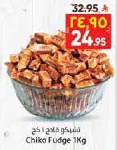 available at City Flower in KSA, Saudi Arabia, Saudi - Hail