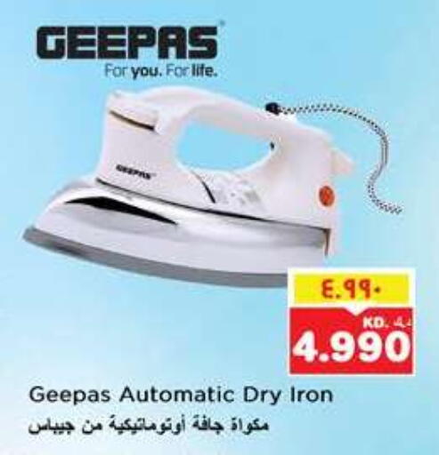 GEEPAS Ironbox available at Nesto Hypermarkets in Kuwait - Kuwait City