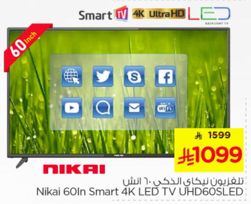 NIKAI Smart TV available at Nesto in KSA, Saudi Arabia, Saudi - Dammam