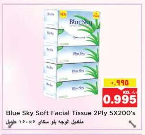 available at نستو هايبر ماركت in الكويت
