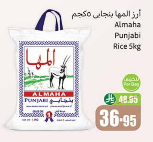 available at Othaim Markets in KSA, Saudi Arabia, Saudi - Saihat