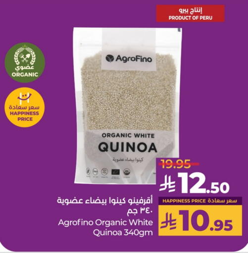 البقول، الفول والحبوب in لولو هايبرماركت, المملكة العربية السعودية Offers - المملكة العربية السعودية available at لولو هايبرماركت in مملكة العربية السعودية, السعودية, سعودية - عنيزة