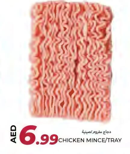 Minced Chicken available at Rawabi Market Ajman in UAE - Sharjah / Ajman