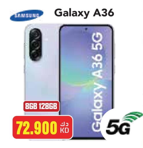 available at Grand Hyper in Kuwait - Kuwait City