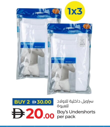 available at Lulu Hypermarket in UAE - Fujairah
