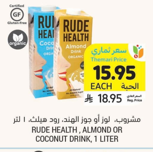 Coconut available at Tamimi Market in KSA, Saudi Arabia, Saudi - Tabuk