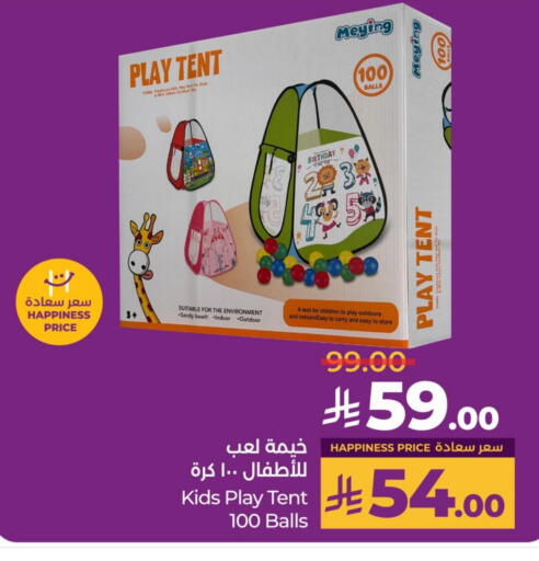 available at LULU Hypermarket in KSA, Saudi Arabia, Saudi - Tabuk