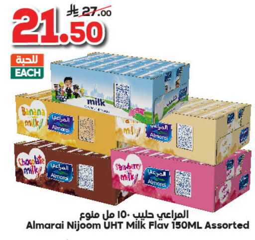 ALMARAI Long Life / UHT Milk available at Dukan in KSA, Saudi Arabia, Saudi - Medina