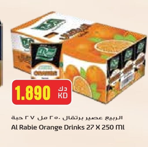 AL RABIE available at Grand Hyper in Kuwait - Jahra Governorate
