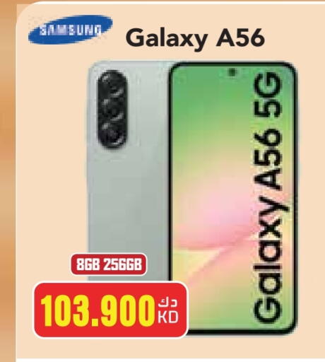 available at Grand Hyper in Kuwait - Kuwait City
