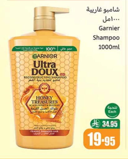 GARNIER Shampoo / Conditioner available at Othaim Markets in KSA, Saudi Arabia, Saudi - Najran