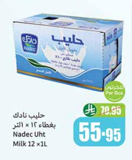 NADEC Long Life / UHT Milk available at Othaim Markets in KSA, Saudi Arabia, Saudi - Ar Rass