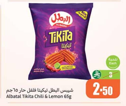 Snacks in Othaim Markets, Saudi Arabia Offers - Saudi Arabia Lemon available at Othaim Markets in KSA, Saudi Arabia, Saudi - Sakaka